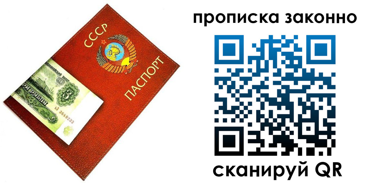 временная регистрация госуслуги в Уварово