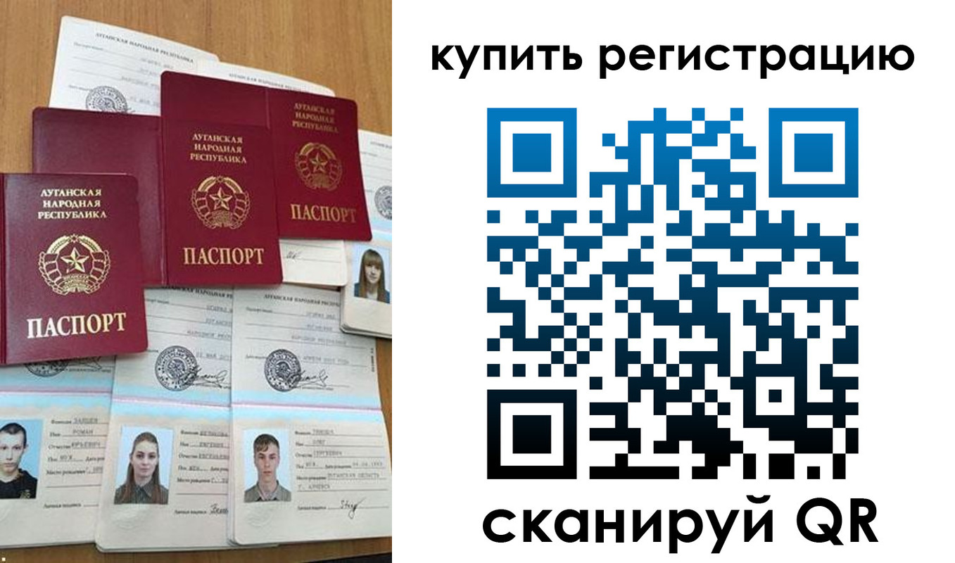 прописка для военкомата в Уварово