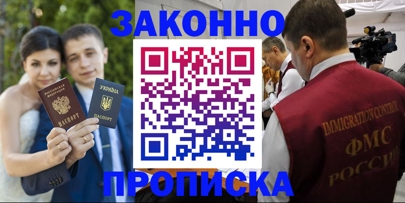 регистрация для школы в Уварово