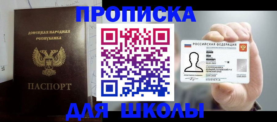 временная регистрация поиск в Уварово