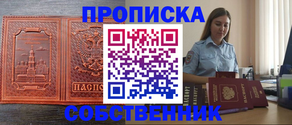 форма 3 в Уварово