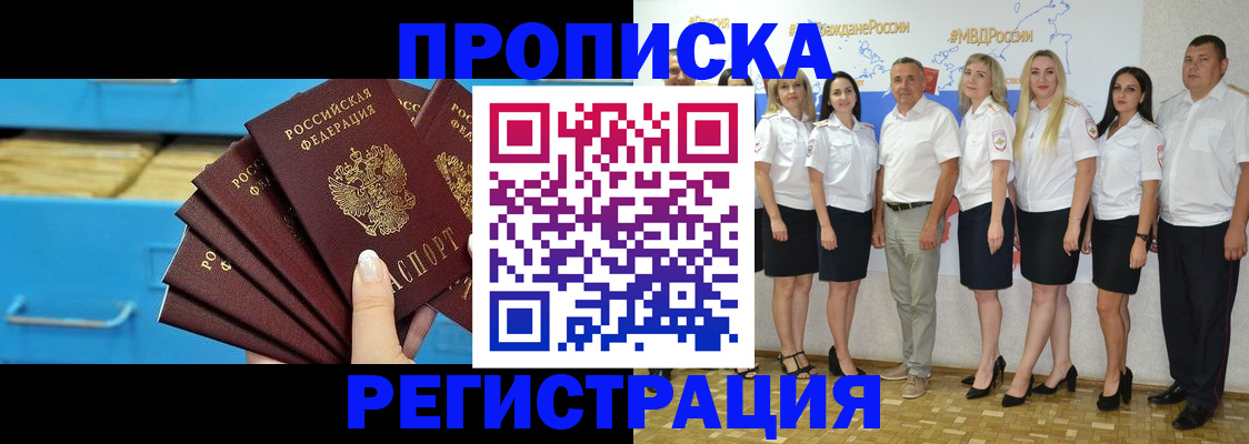 найти адрес прописки в Уварово